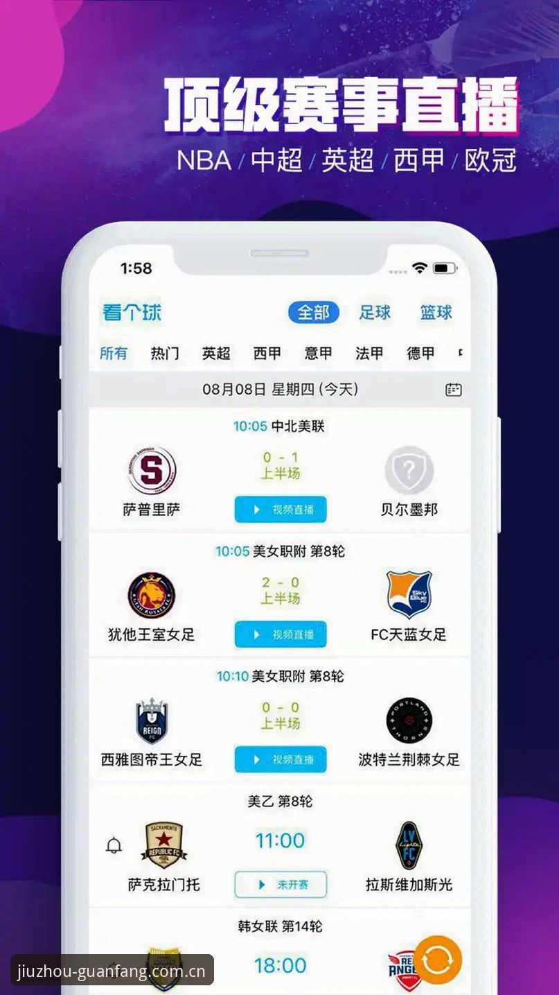 九州体育全天候服务官方下载 vs 普通下载渠道：稳定性的终极对决