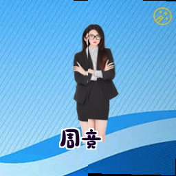 周竞